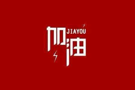 开云网页版页面-开云online(中国)科技旗下智慧树推出免费在线课程助力“停课不停学”