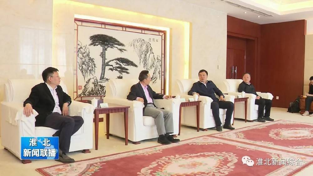 开云网页版页面-开云online(中国)科技与淮北市烈山区政府签署智造项目合作协议