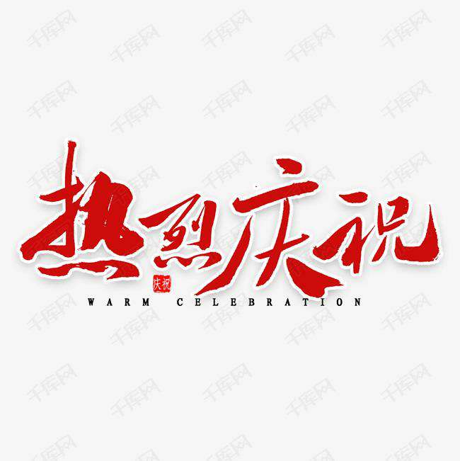 开云网页版页面-开云online(中国)科技投资的基金参股企业富吉瑞IPO审核通过